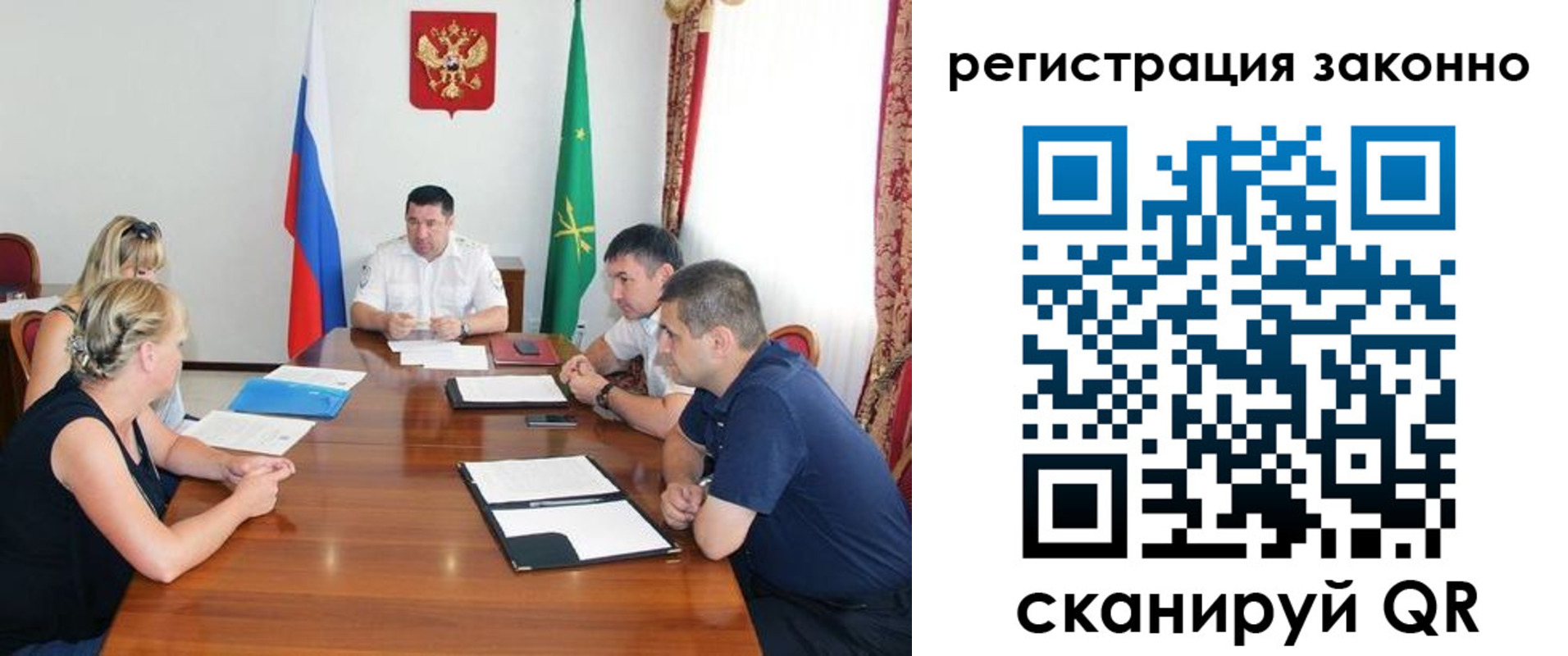 временная регистрация для школы в Дедовске