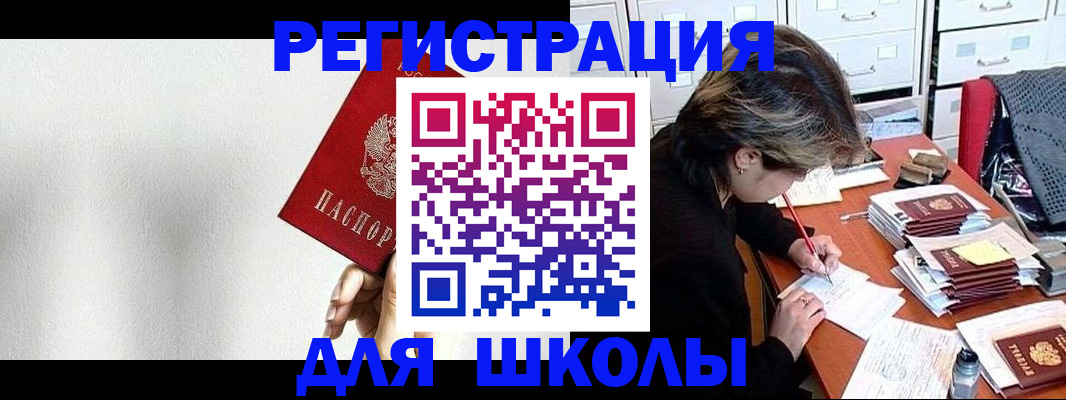 прописка поиск в Дедовске